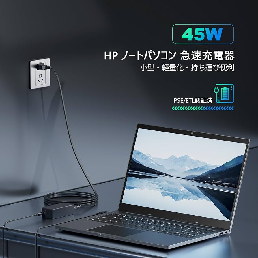HP ホワイト ノートパソコン ACアダプター付き HP ホワイト ノートパソコン ACアダプター付き HP ホワイト